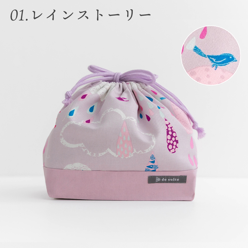 デスイート（desuite） ◇巾着M（お弁当袋）［desuiteデスイート］単品
