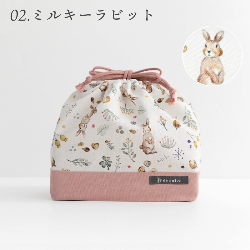 デスイート（desuite） ◇巾着M（お弁当袋）［desuiteデスイート］単品