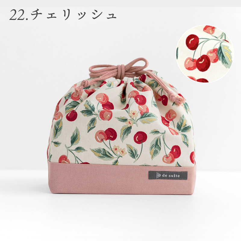 ハチ☆様☆フェリシテあずきミルク ×くすみピンク お弁当袋確認ページ デスイート（desuite） ◇巾着M（お弁当袋）［desuiteデスイート］単品
