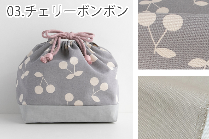 巾着M（お弁当袋） ［desuite デスイート］単品販売 30cm×19.5cm【メール便対応】