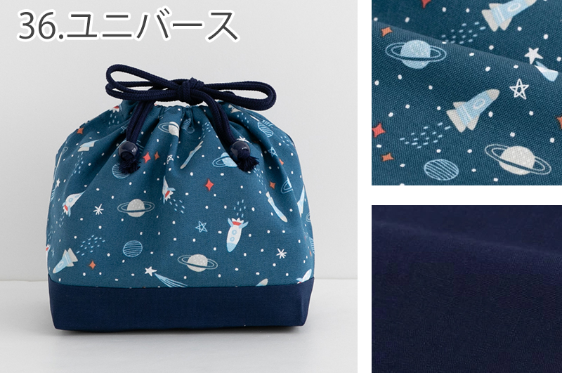 デスイート 巾着M（お弁当袋） ［desuite デスイート］単品販売