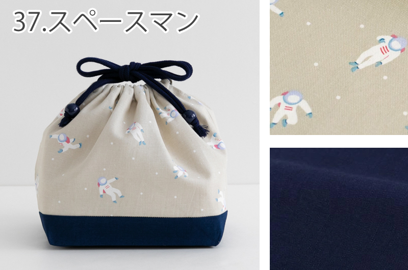 デスイート 巾着M（お弁当袋） ［desuite デスイート］単品販売