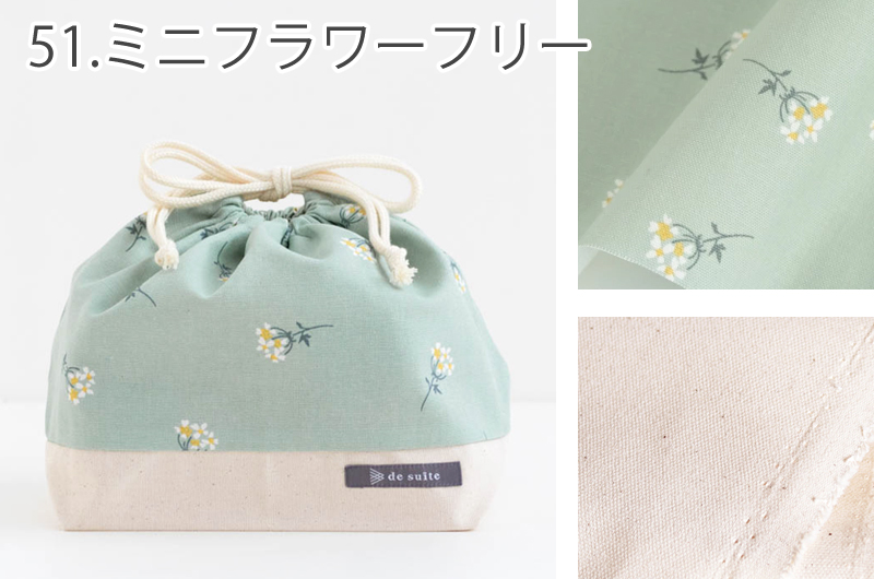 デスイート 巾着M（お弁当袋） ［desuite デスイート］単品販売