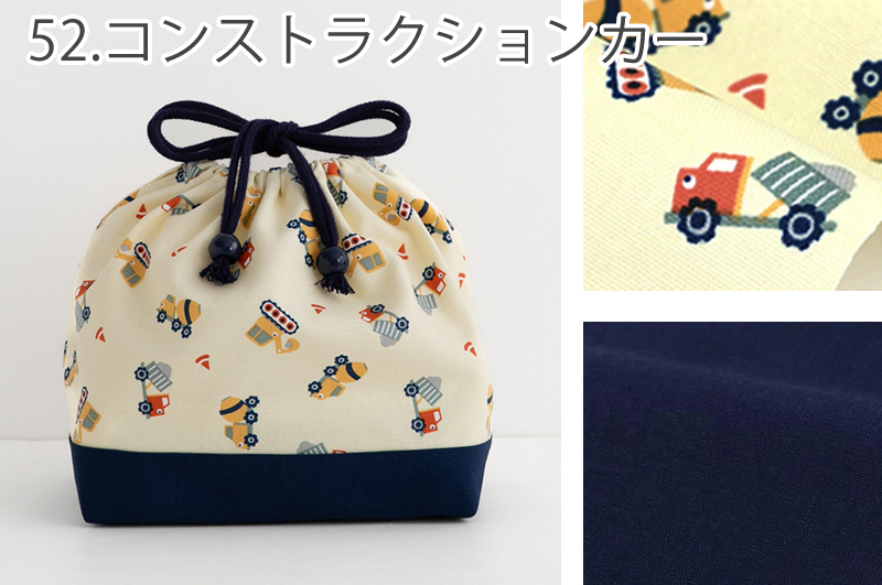 32.33 MAY様両面巾着7点 デスイート 巾着M（お弁当袋） ［desuite デスイート］単品販売