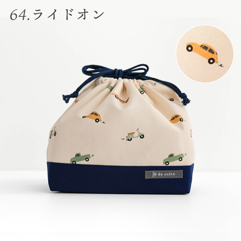 デスイート（desuite） ◇巾着M（お弁当袋）［desuiteデスイート］単品