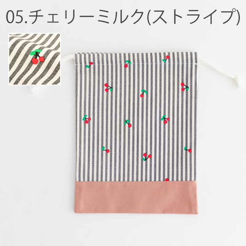 マチ無し巾着袋（給食袋）［desuiteデスイート］単品販売19.5cm×25.5cm【メール便対応】 | デスイート | 14