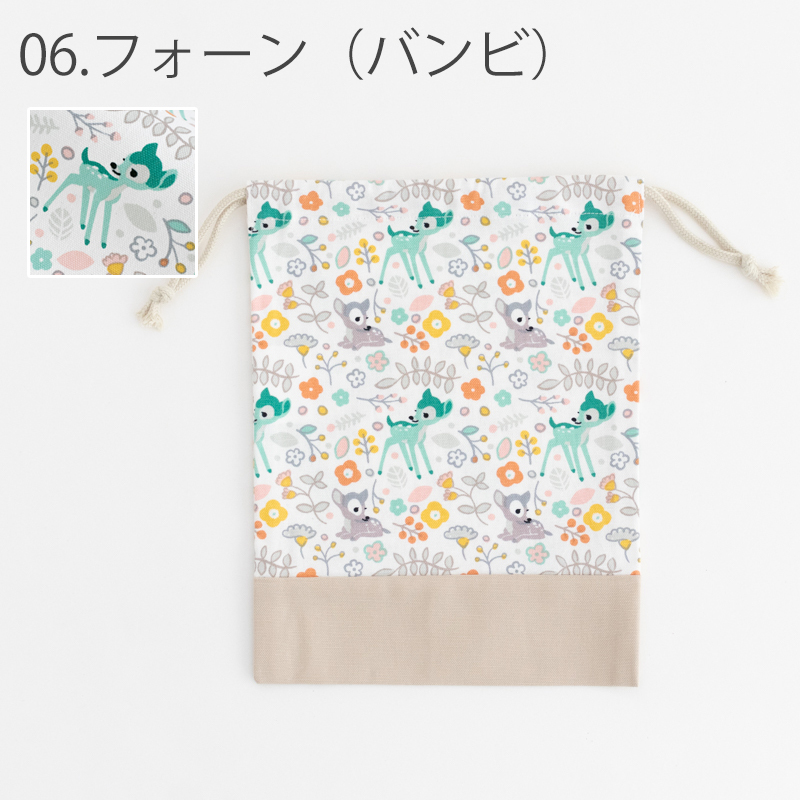 マチ無し巾着袋（給食袋）［desuiteデスイート］単品販売19.5cm×25.5cm【メール便対応】 | デスイート | 15