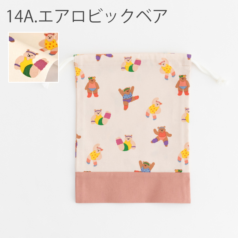 マチ無し巾着袋（給食袋）［desuiteデスイート］単品販売19.5cm×25.5cm【メール便対応】 | デスイート | 26