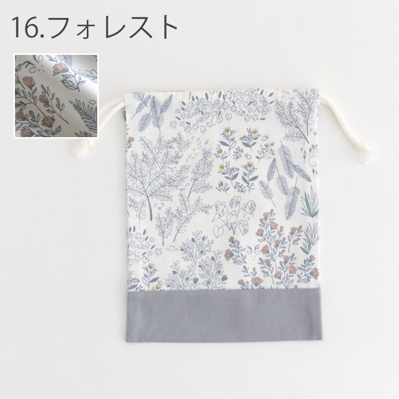 マチ無し巾着袋（給食袋）［desuiteデスイート］単品販売19.5cm×25.5cm【メール便対応】 | デスイート | 19