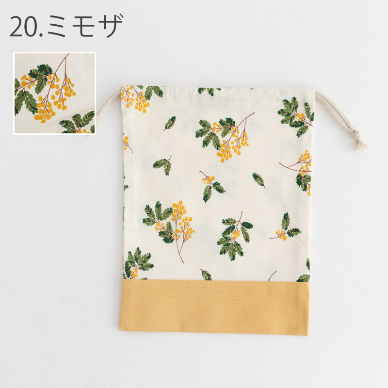 マチ無し巾着袋（給食袋）［desuiteデスイート］単品販売19.5cm×25.5cm【メール便対応】 | デスイート | 16