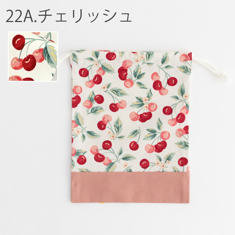 マチ無し巾着袋（給食袋）［desuiteデスイート］単品販売19.5cm×25.5cm【メール便対応】 | デスイート | 28