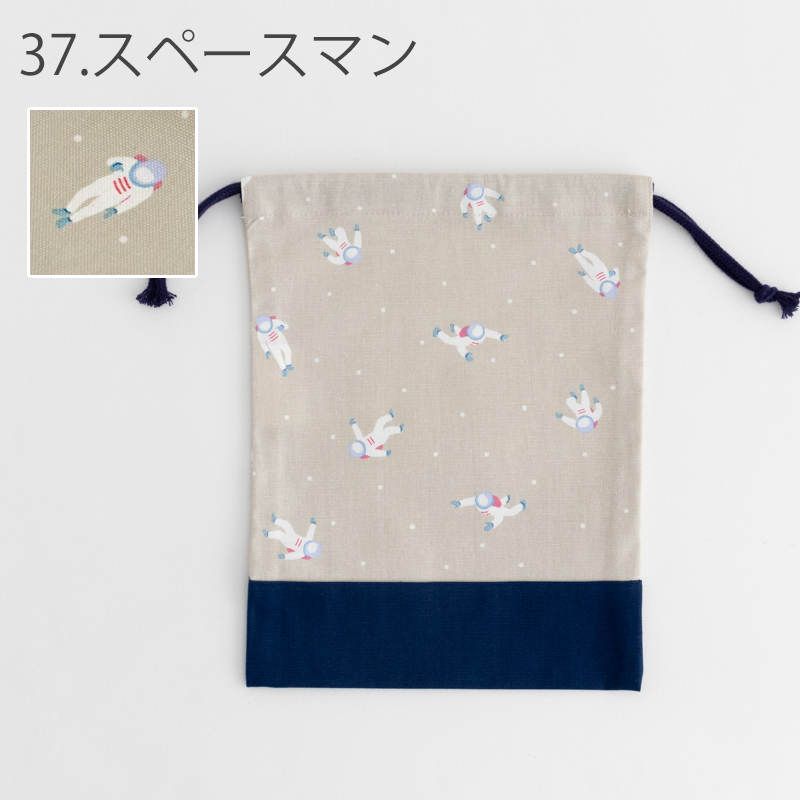 デコレクションズ Yahoo!店 - 巾着袋・コップ袋・お弁当袋｜Yahoo