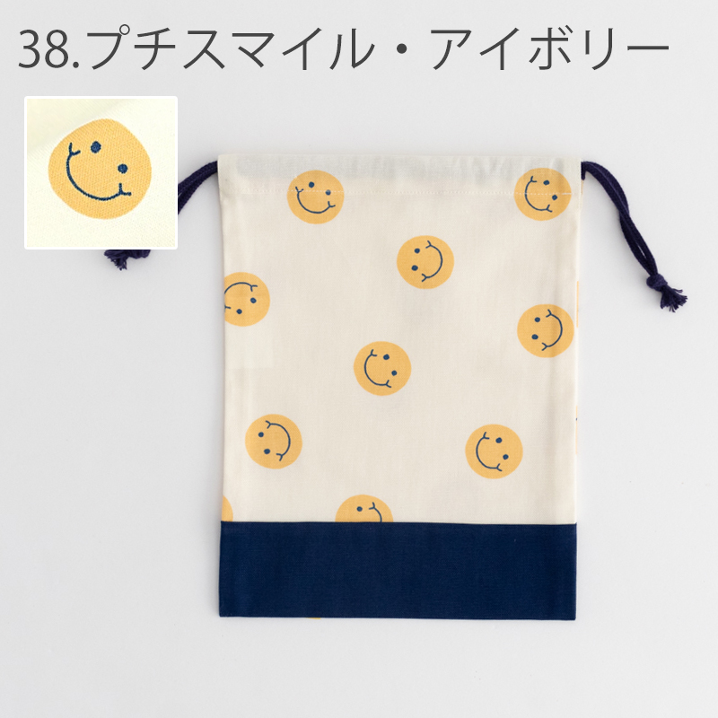 デコレクションズ Yahoo!店 - 巾着袋・コップ袋・お弁当袋｜Yahoo