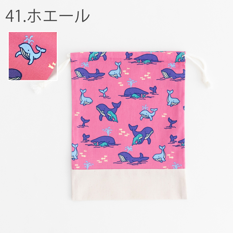 マチ無し巾着袋（給食袋）［desuiteデスイート］単品販売19.5cm×25.5cm【メール便対応】 | デスイート | 21