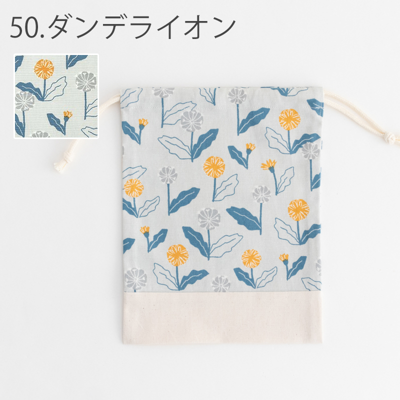 マチ無し巾着袋（給食袋）［desuiteデスイート］単品販売19.5cm×25.5cm【メール便対応】 | デスイート | 23