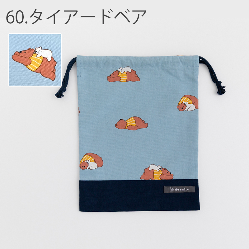 デコレクションズ Yahoo!店 - 巾着袋・コップ袋・お弁当袋｜Yahoo