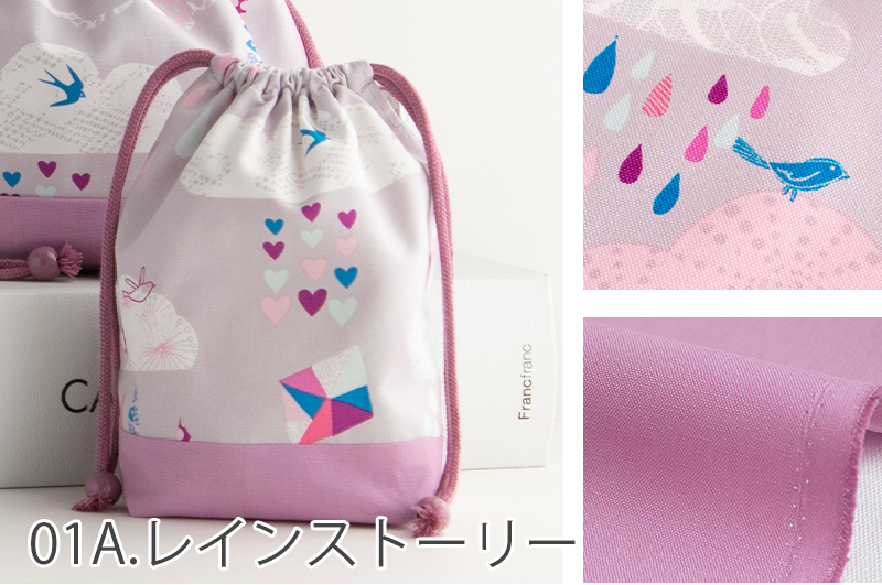 デスイート（desuite） ◇巾着S（コップ袋）［desuiteデスイート］単品
