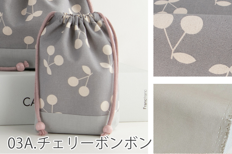 デスイート（desuite） ◇巾着S（コップ袋）［desuiteデスイート］単品