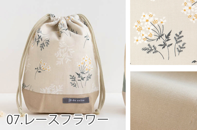 デスイート（desuite） ◇巾着S（コップ袋）［desuiteデスイート］単品