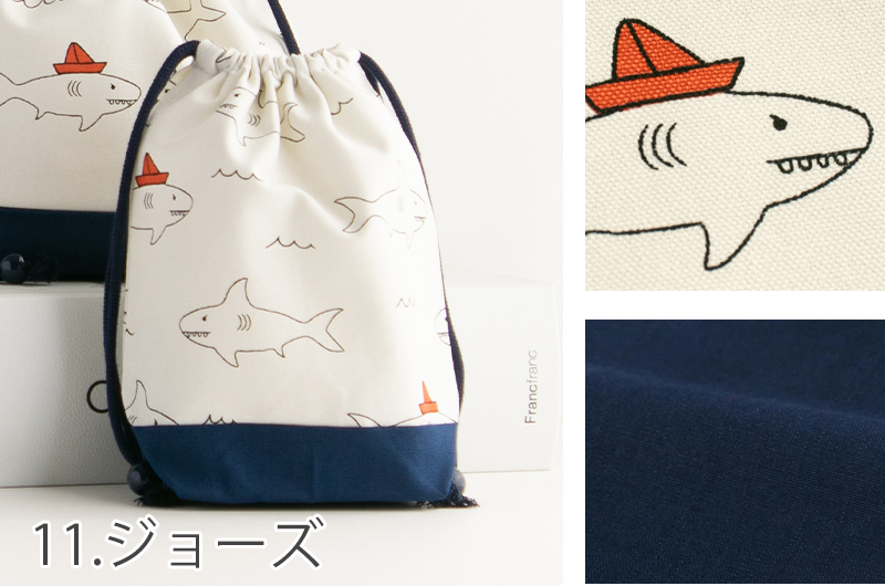 デスイート（desuite） ◇巾着S（コップ袋）［desuiteデスイート］単品