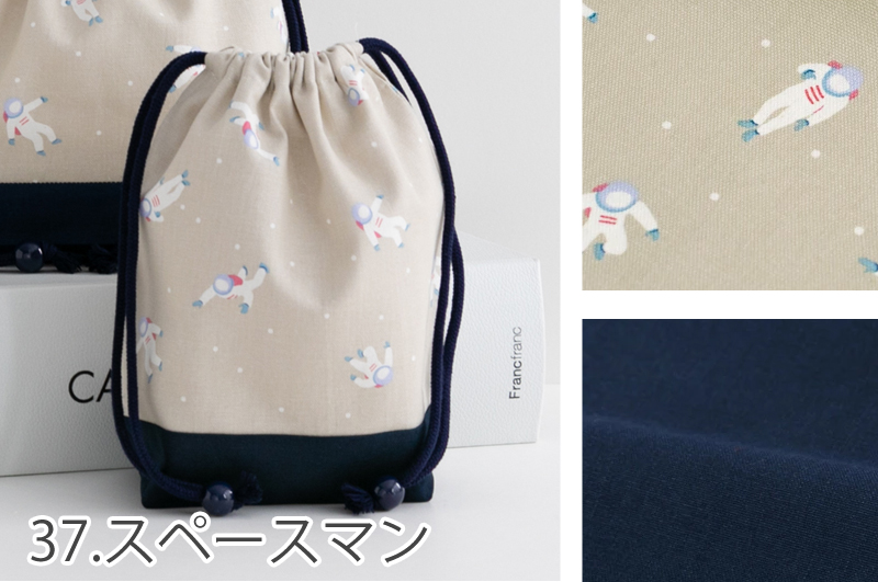 デスイート（desuite） ◇巾着S（コップ袋）［desuiteデスイート］単品