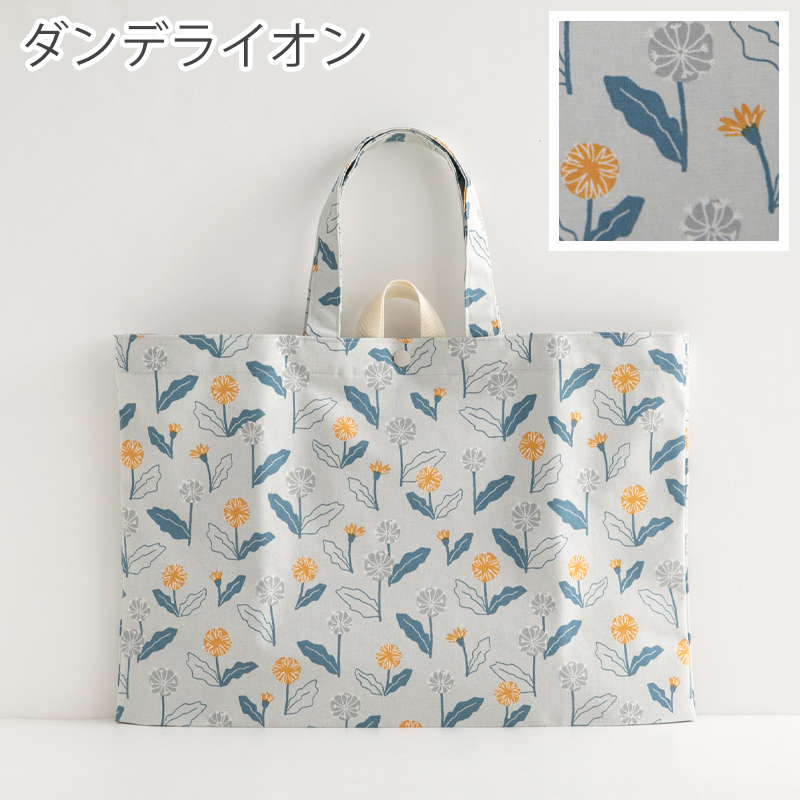 防水レッスンバッグ ［desuite デスイート］単品販売 45.5cm×30.5cm