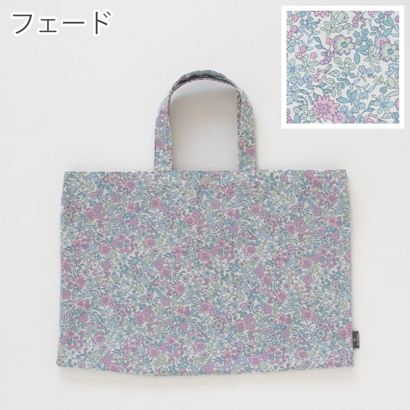 防水レッスンバッグ ［desuite デスイート］単品販売 45.5cm×30.5cm【メール便対応】 : dcm01pulb : デコレクションズ  Yahoo!店 - 通販 - Yahoo!ショッピング