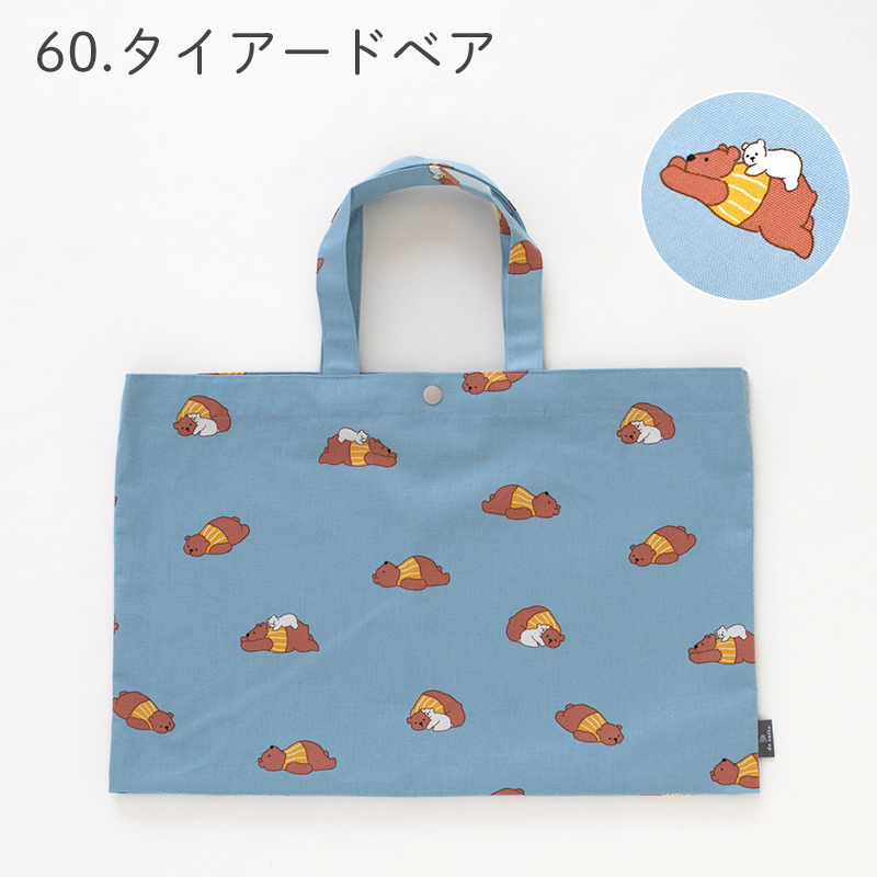 デスイート（desuite） 防水レッスンバッグ［desuiteデスイート］単品