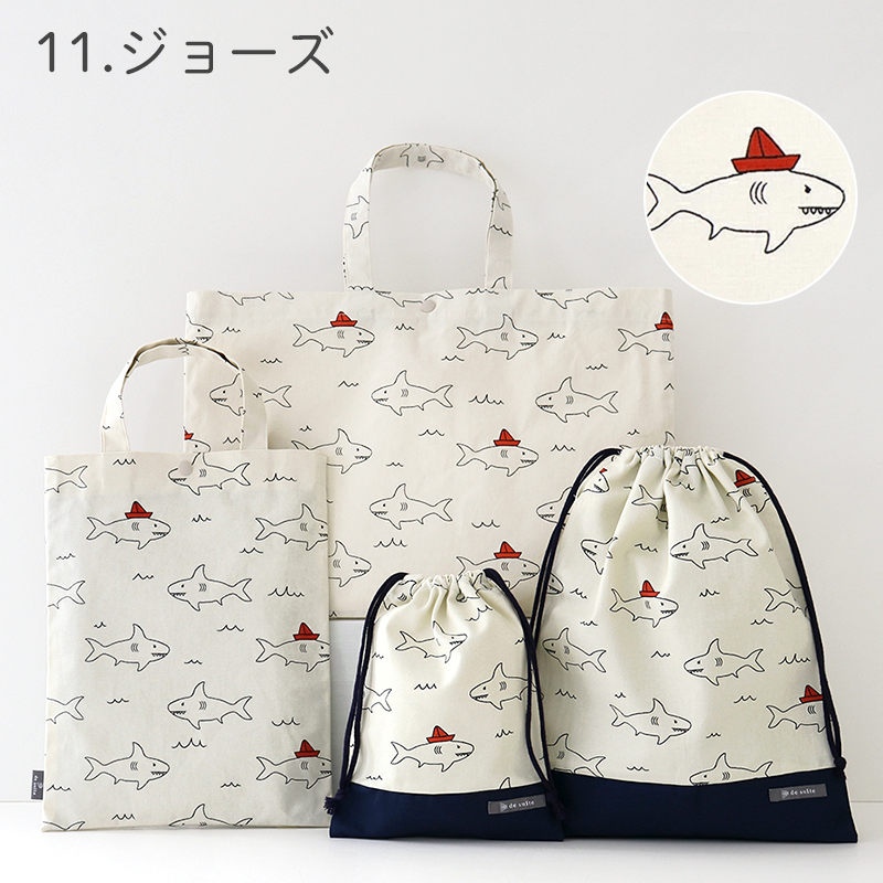 デスイート（desuite） 入園 入学 4点セット マチ付き 大きめ 防水