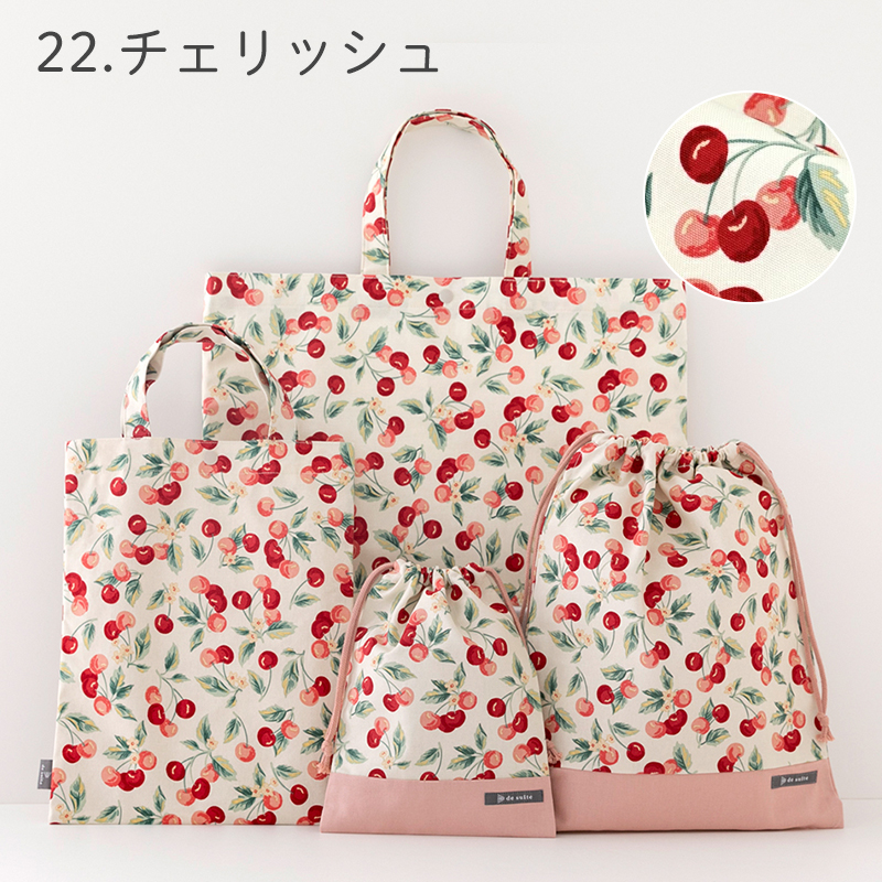 デコレクションズ Yahoo!店 - レッスンバッグ・入園入学セット｜Yahoo