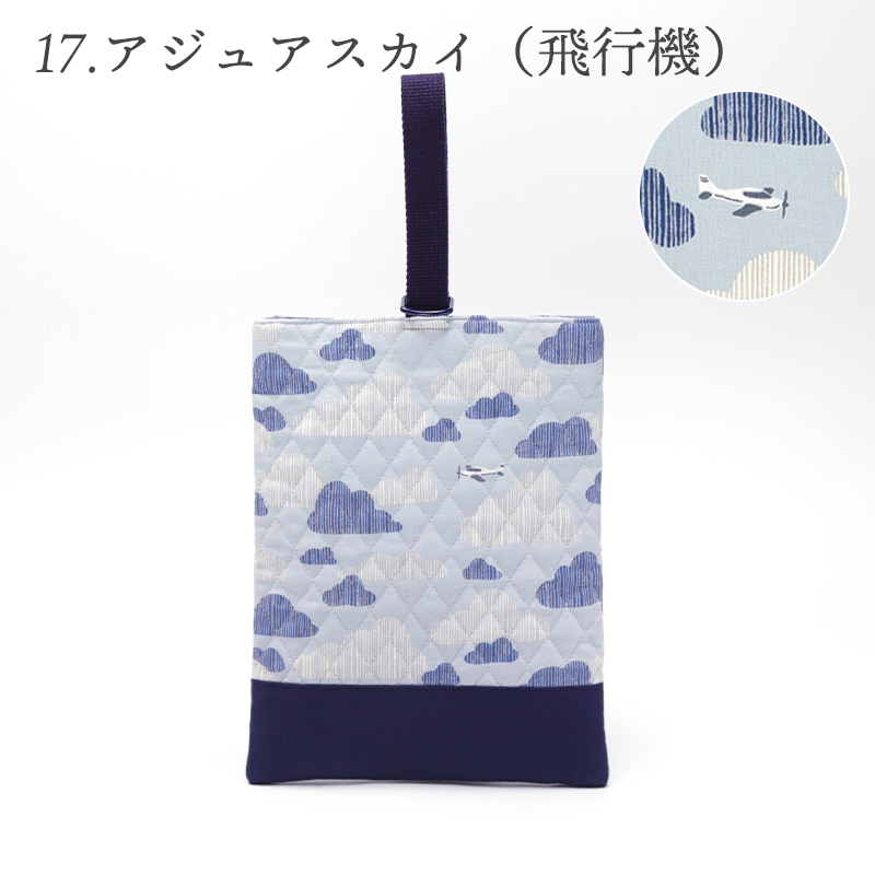 デスイート（desuite） ◇シューズバッグ［desuiteデスイート］単品