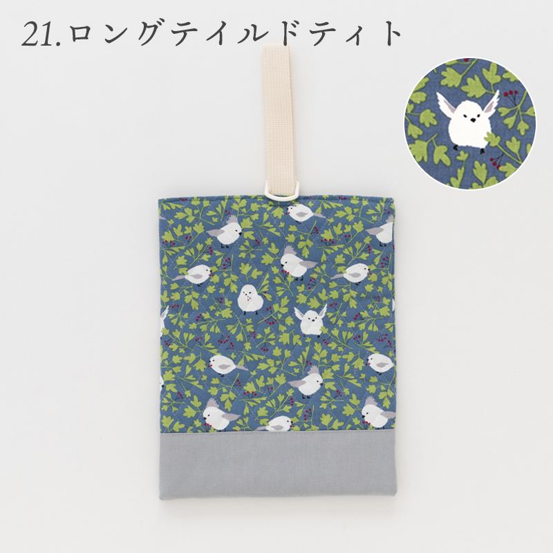 デスイート（desuite） ◇シューズバッグ［desuiteデスイート］単品