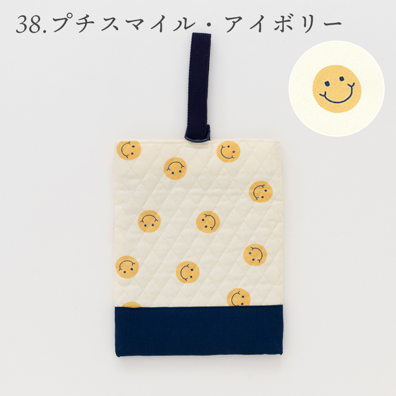 デスイート（desuite） ◇シューズバッグ［desuiteデスイート］単品