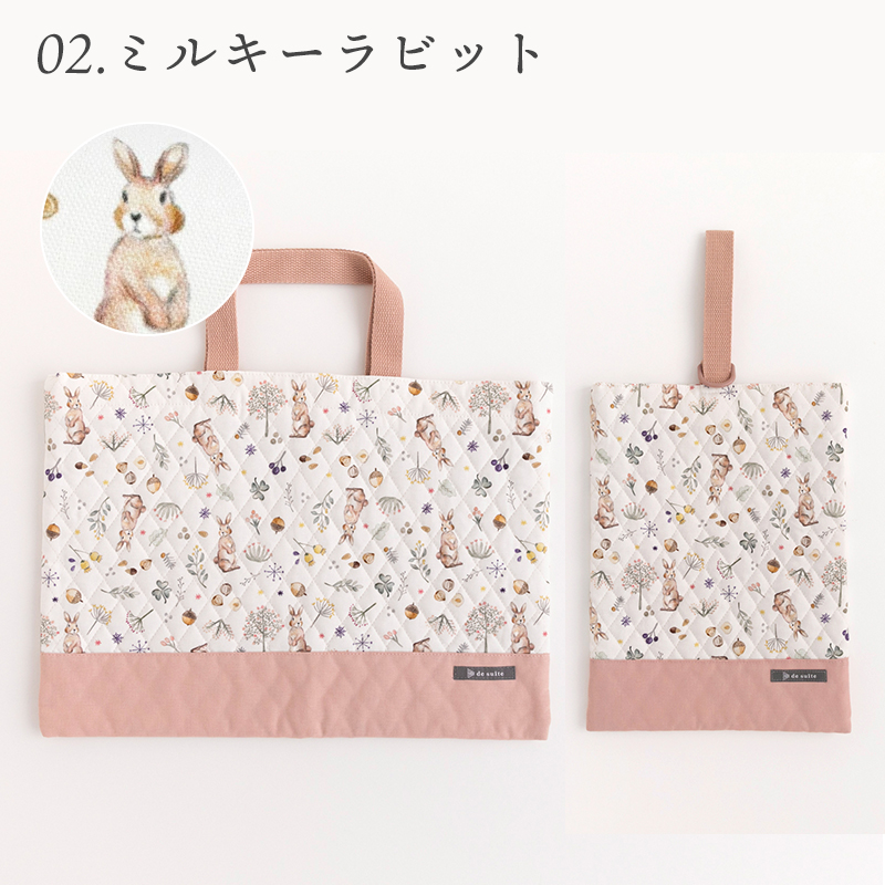 ★2/26(木)8:59まで★入園入学2点セットレッスンバッグ・シューズバッグ［desuiteデスイート］セット販売 日本製 | デスイート | 06