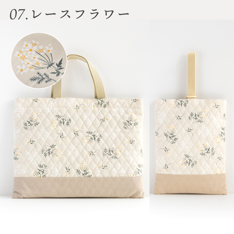 ★2/26(木)8:59まで★入園入学2点セットレッスンバッグ・シューズバッグ［desuiteデスイート］セット販売 日本製 | デスイート | 03