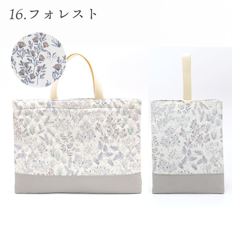 ★2/26(木)8:59まで★入園入学2点セットレッスンバッグ・シューズバッグ［desuiteデスイート］セット販売 日本製 | デスイート | 23