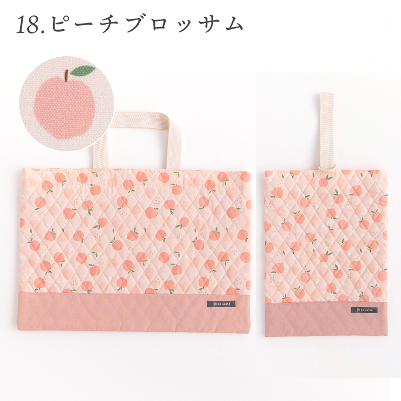 ★2/26(木)8:59まで★入園入学2点セットレッスンバッグ・シューズバッグ［desuiteデスイート］セット販売 日本製 | デスイート | 10