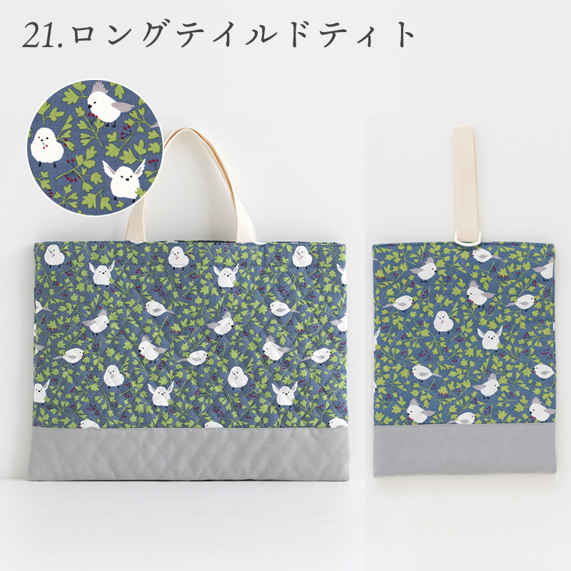 ★2/26(木)8:59まで★入園入学2点セットレッスンバッグ・シューズバッグ［desuiteデスイート］セット販売 日本製 | デスイート | 25