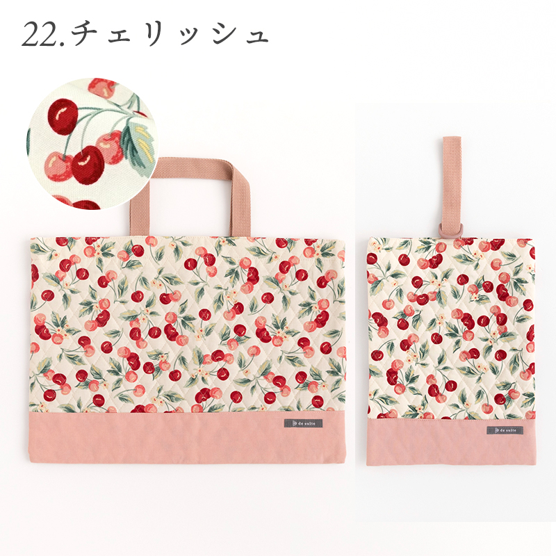 ★2/26(木)8:59まで★入園入学2点セットレッスンバッグ・シューズバッグ［desuiteデスイート］セット販売 日本製 | デスイート | 09