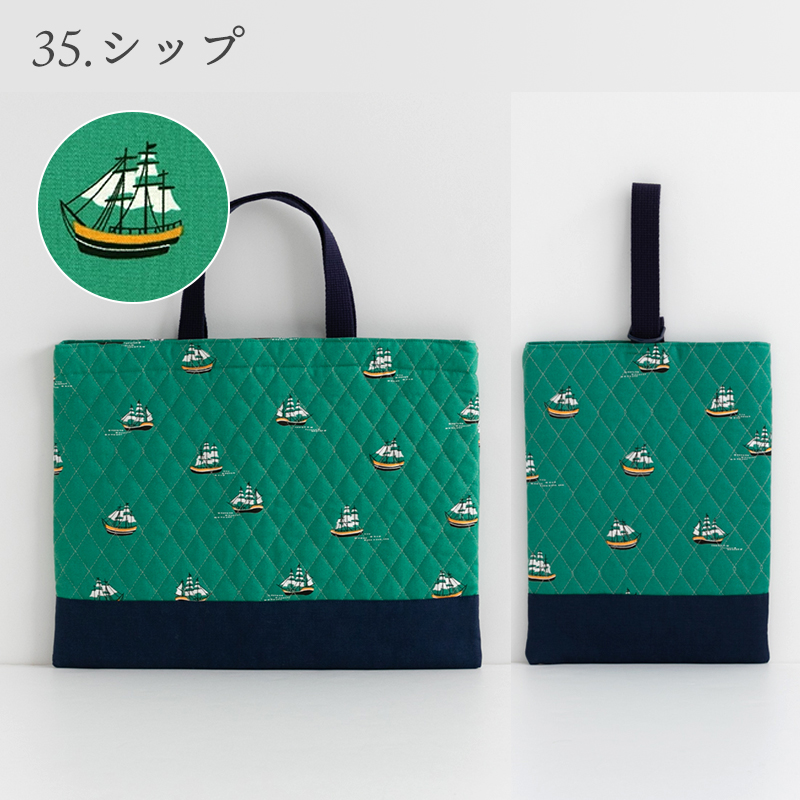 ★2/26(木)8:59まで★入園入学2点セットレッスンバッグ・シューズバッグ［desuiteデスイート］セット販売 日本製 | デスイート | 17