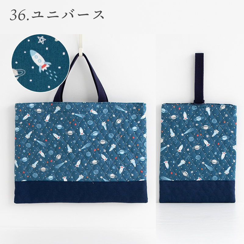 ★2/26(木)8:59まで★入園入学2点セットレッスンバッグ・シューズバッグ［desuiteデスイート］セット販売 日本製 | デスイート | 18