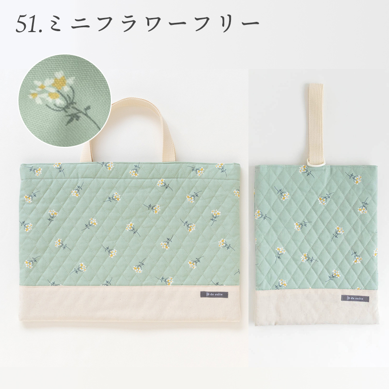 ★2/26(木)8:59まで★入園入学2点セットレッスンバッグ・シューズバッグ［desuiteデスイート］セット販売 日本製 | デスイート | 04