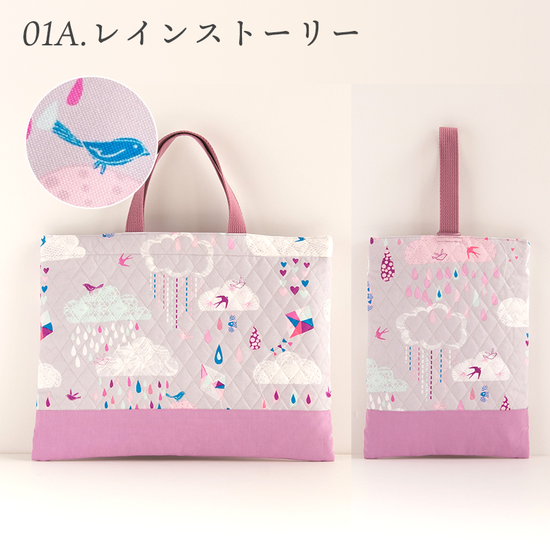 ★2/26(木)8:59まで★入園入学2点セットレッスンバッグ・シューズバッグ［desuiteデスイート］セット販売 日本製 | デスイート | 01