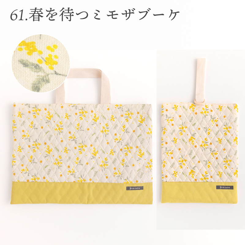 ★2/26(木)8:59まで★入園入学2点セットレッスンバッグ・シューズバッグ［desuiteデスイート］セット販売 日本製 | デスイート | 12