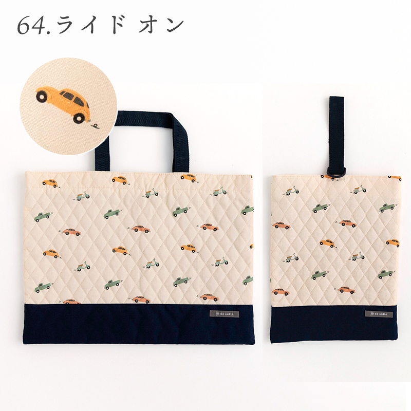 ★2/26(木)8:59まで★入園入学2点セットレッスンバッグ・シューズバッグ［desuiteデスイート］セット販売 日本製 | デスイート | 22