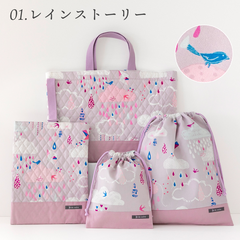 入園 入学 4点セット［desuiteデスイート］セット販売 レッスンバッグ シューズケース 巾着 | デスイート | 03