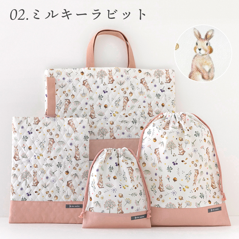 入園 入学 4点セット［desuiteデスイート］セット販売 レッスンバッグ シューズケース 巾着 | デスイート | 04