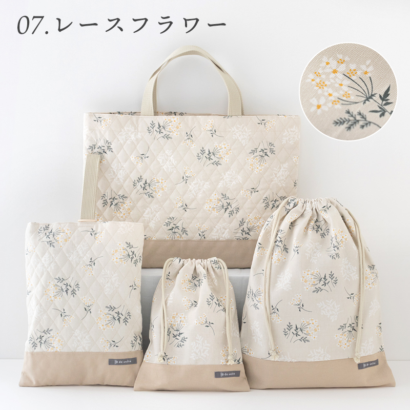入園 入学 4点セット［desuiteデスイート］セット販売 レッスンバッグ シューズケース 巾着 | デスイート | 01