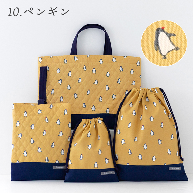 入園 入学 4点セット［desuiteデスイート］セット販売 レッスンバッグ シューズケース 巾着 | デスイート | 12