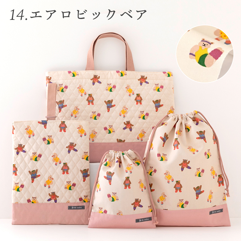 入園 入学 4点セット［desuiteデスイート］セット販売 レッスンバッグ シューズケース 巾着 | デスイート | 06